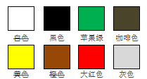 color.png